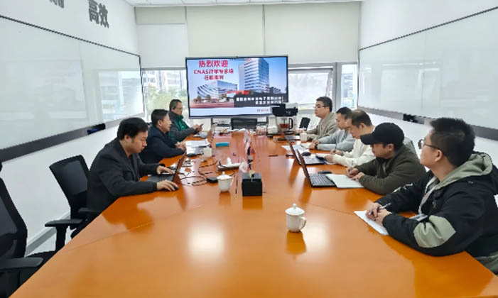 Fujian Raynen Technology Co., Ltd.